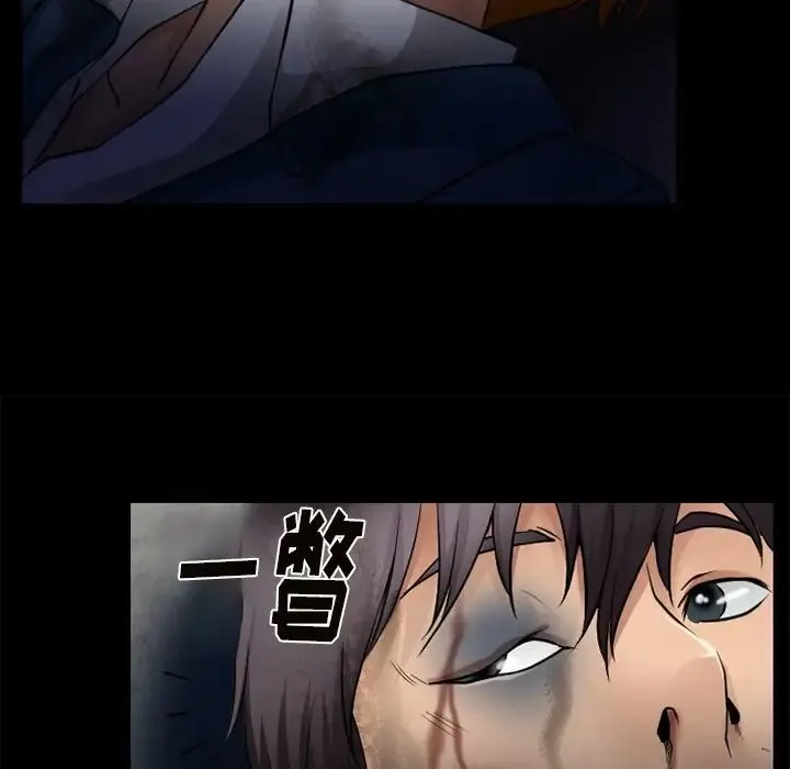 徘徊的心动 第46话 第51页