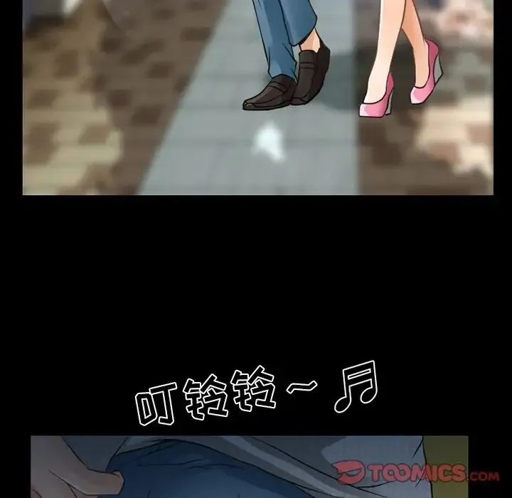 徘徊的心动 第47话 第40页