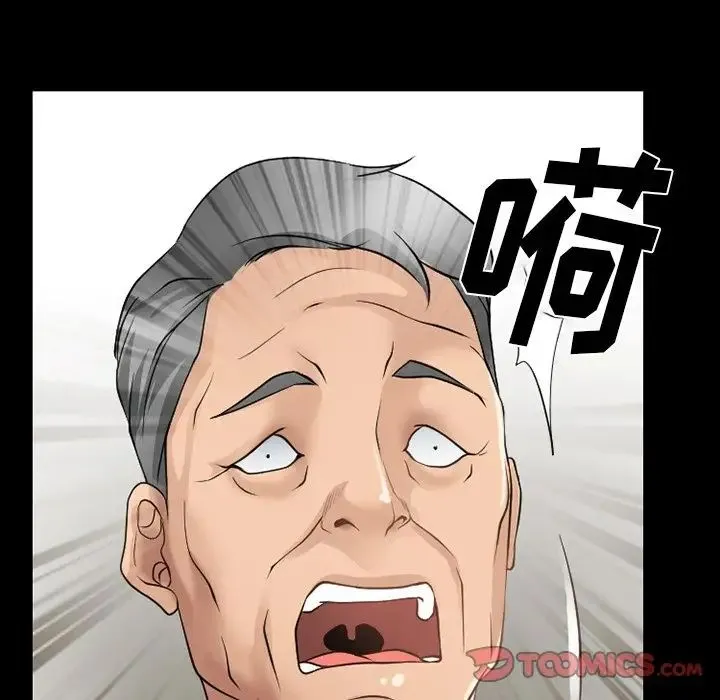 徘徊的心动 第47话 第68页