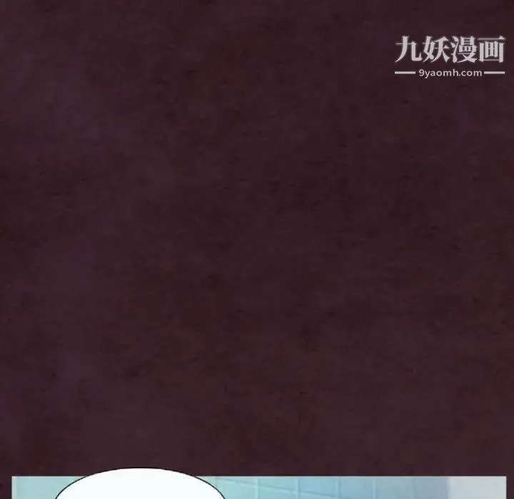 徘徊的心动 第31话 第49页