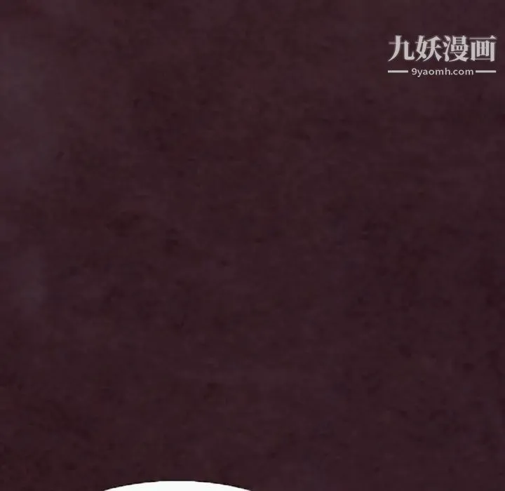 徘徊的心动 第31话 第53页
