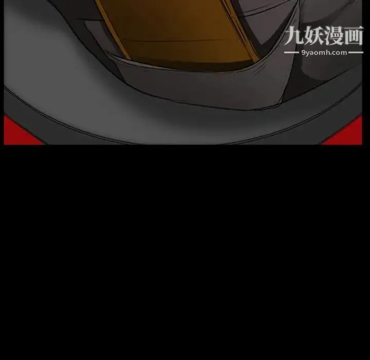 徘徊的心动 第31话 第69页