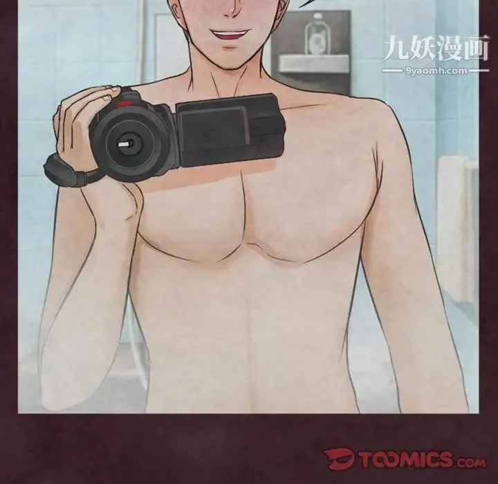 徘徊的心动 第31话 第52页