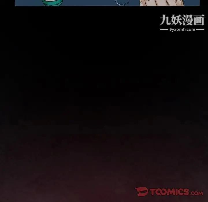 徘徊的心动 第31话 第60页