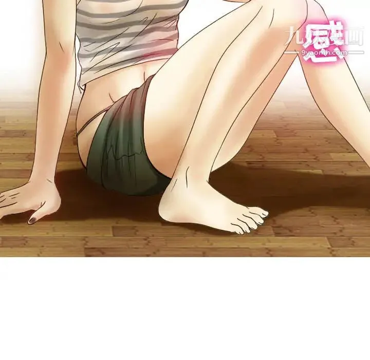 徘徊的心动 第2话 第40页