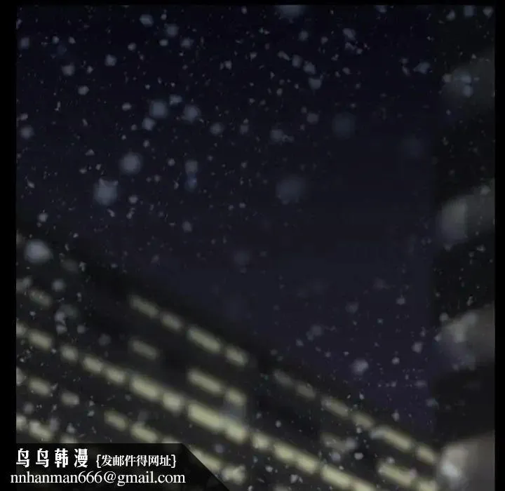 徘徊的心动 第48话 第48页
