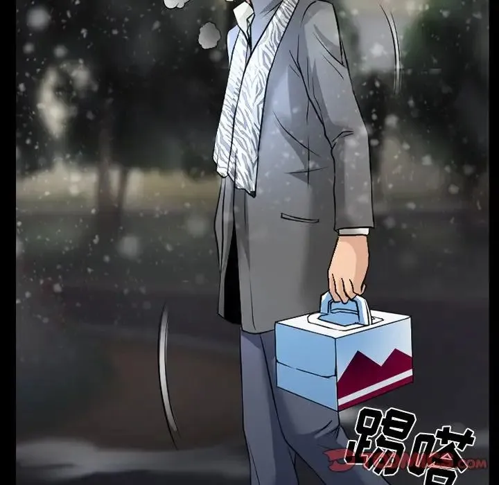 徘徊的心动 第48话 第50页