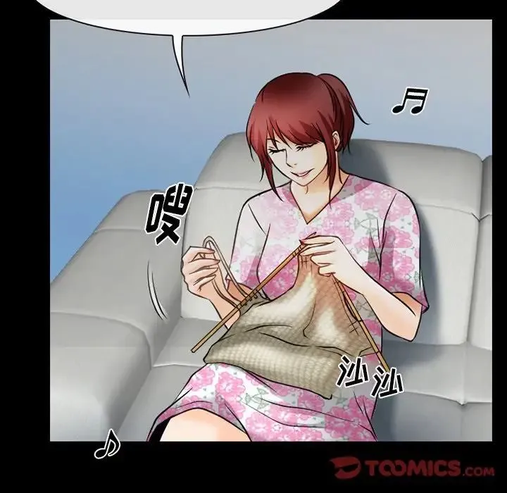 徘徊的心动 第48话 第34页
