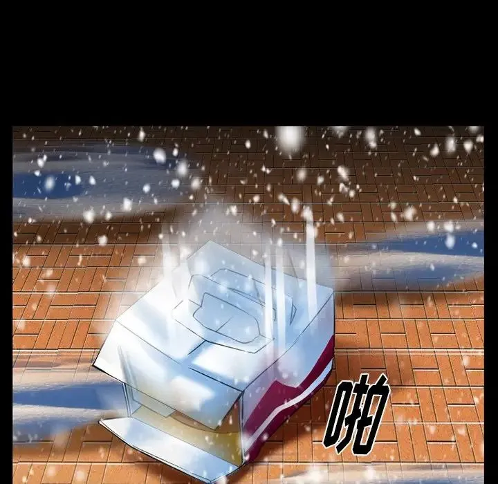 徘徊的心动 第48话 第57页
