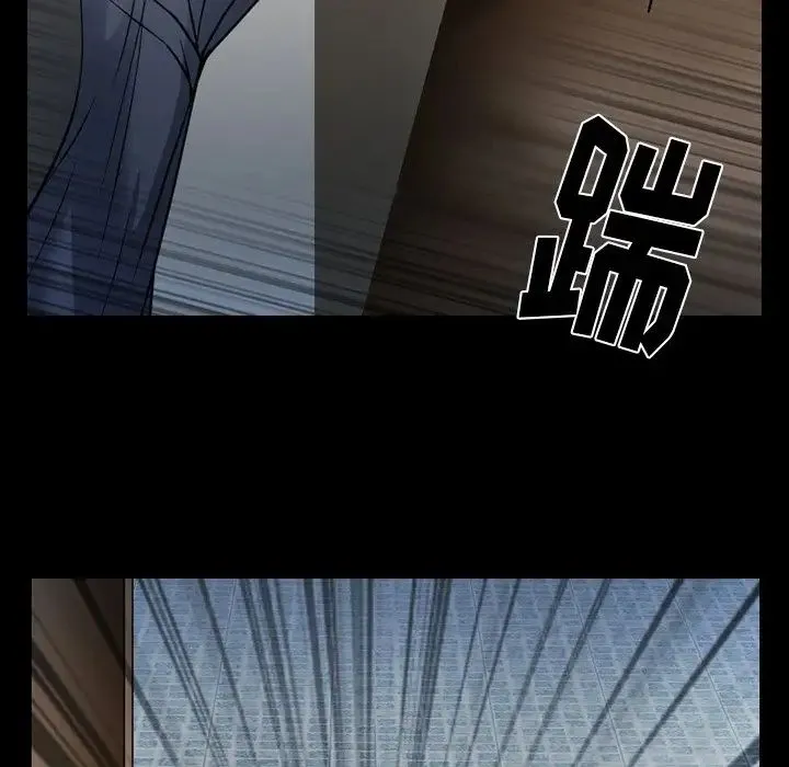 徘徊的心动 第48话 第69页