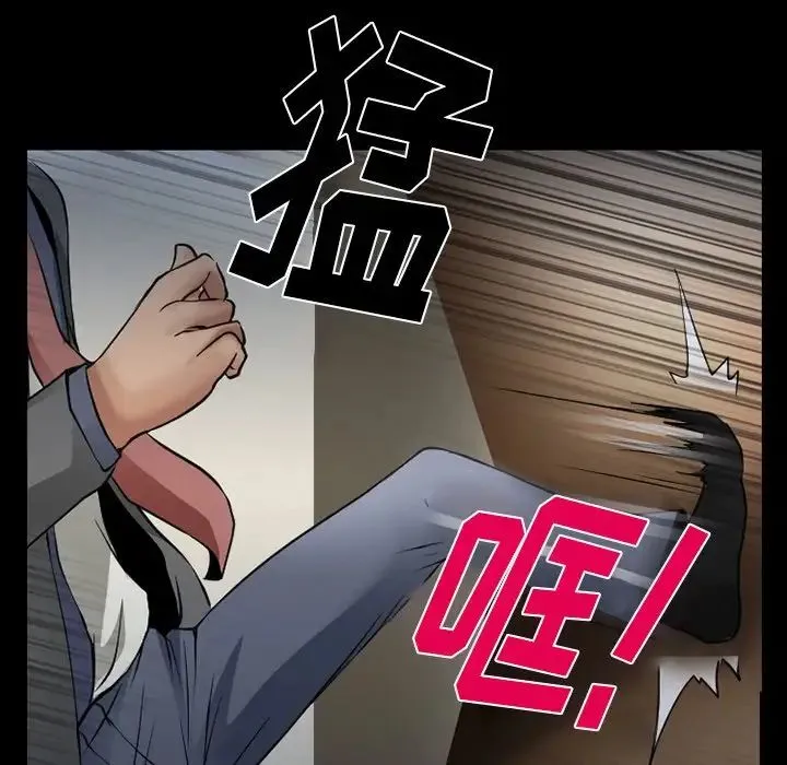 徘徊的心动 第48话 第68页