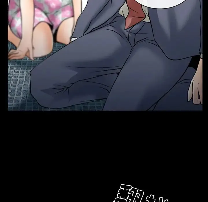 徘徊的心动 第48话 第88页