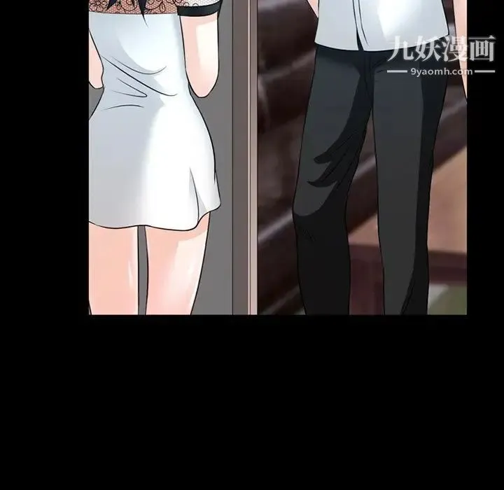 徘徊的心动 第52话 第48页