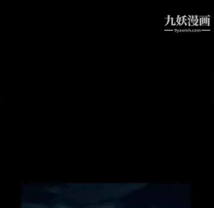 徘徊的心动 第52话 第103页