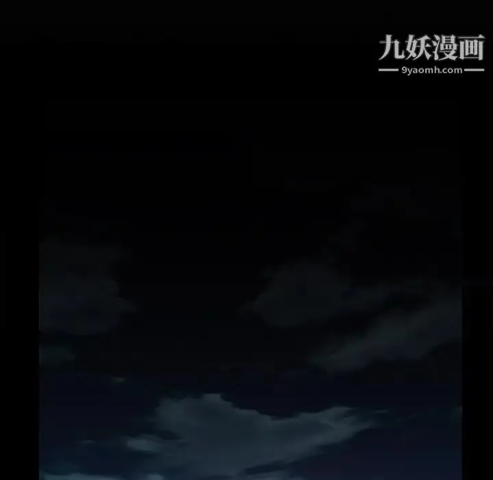 徘徊的心动 第52话 第24页
