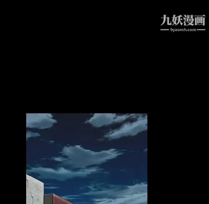 徘徊的心动 第52话 第85页