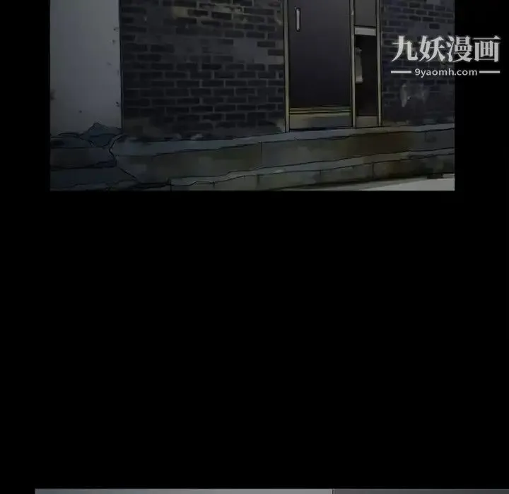 徘徊的心动 第52话 第105页