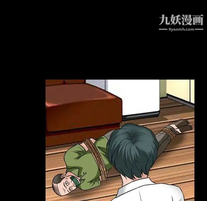 徘徊的心动 第52话 第118页