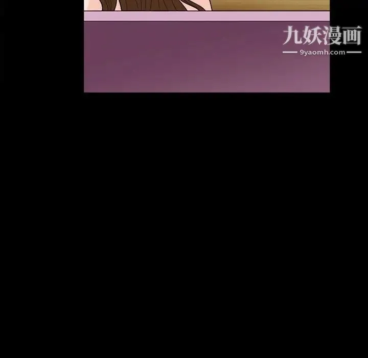 徘徊的心动 第52话 第37页