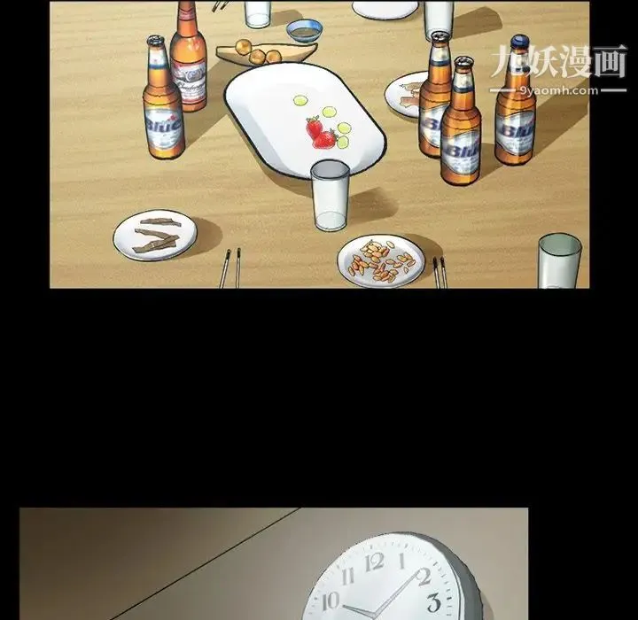 徘徊的心动 第52话 第87页