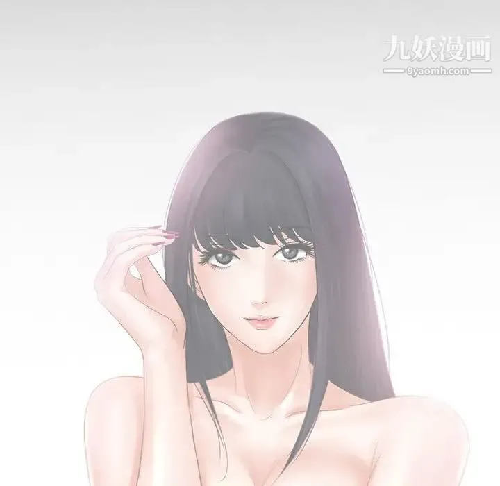 徘徊的心动 第52话 第20页