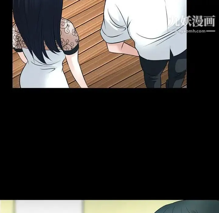 徘徊的心动 第52话 第50页