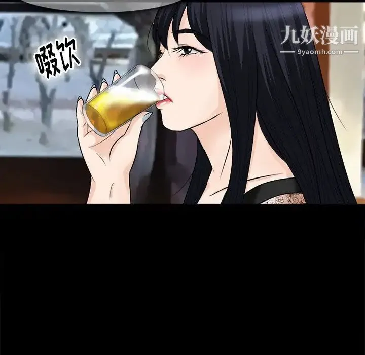 徘徊的心动 第52话 第100页