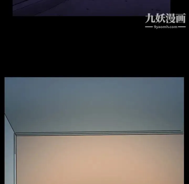 徘徊的心动 第45话 第69页