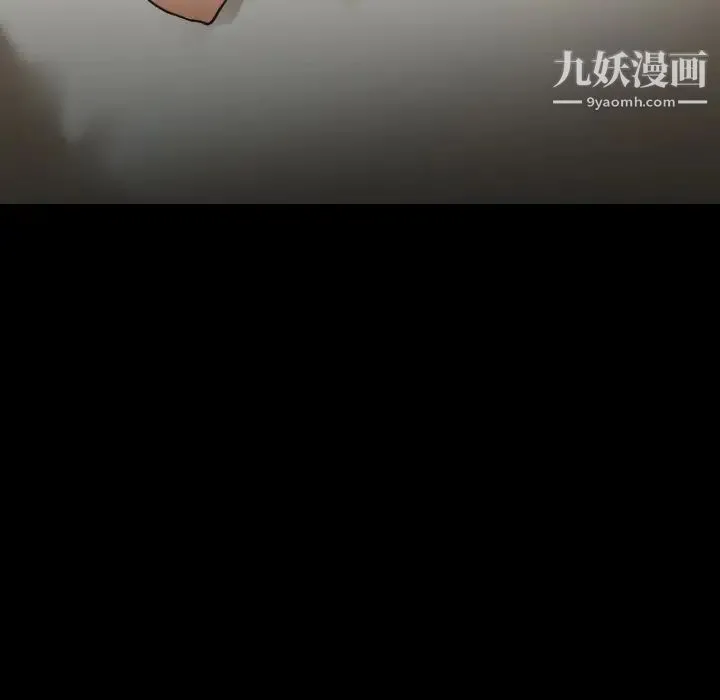 徘徊的心动 第45话 第7页