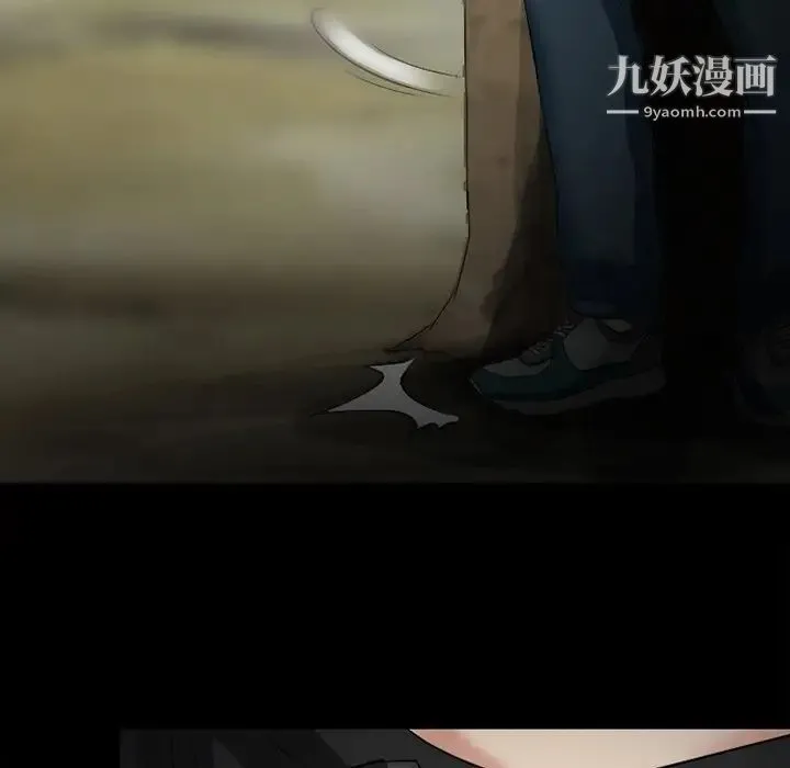 徘徊的心动 第55话 第7页