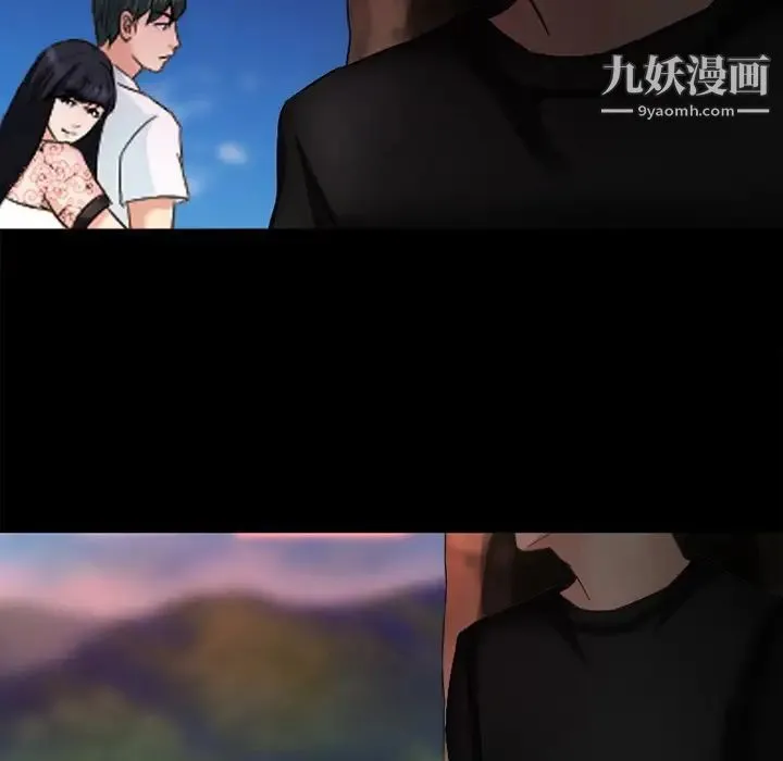 徘徊的心动 第55话 第5页