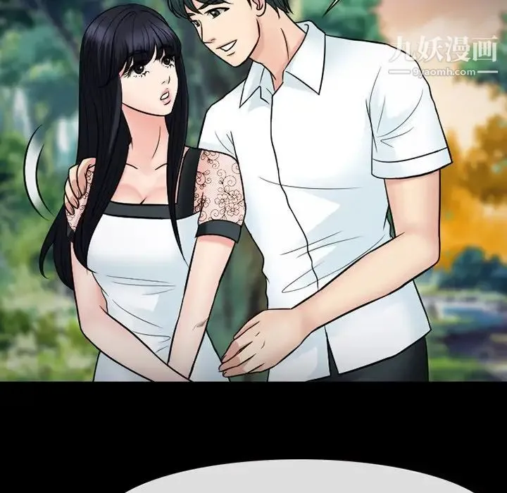 徘徊的心动 第55话 第37页