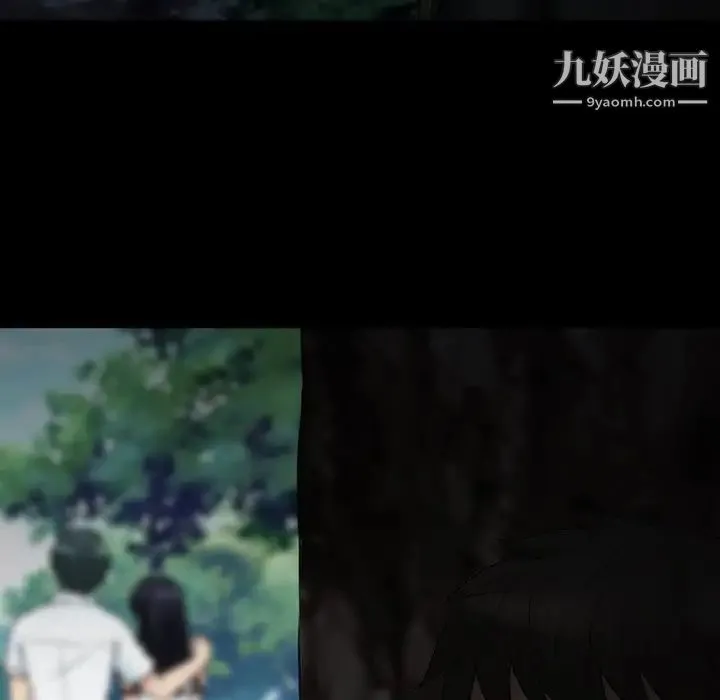 徘徊的心动 第55话 第46页