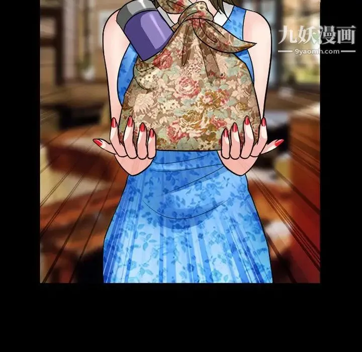徘徊的心动 第55话 第152页