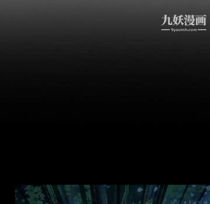 徘徊的心动 第55话 第18页