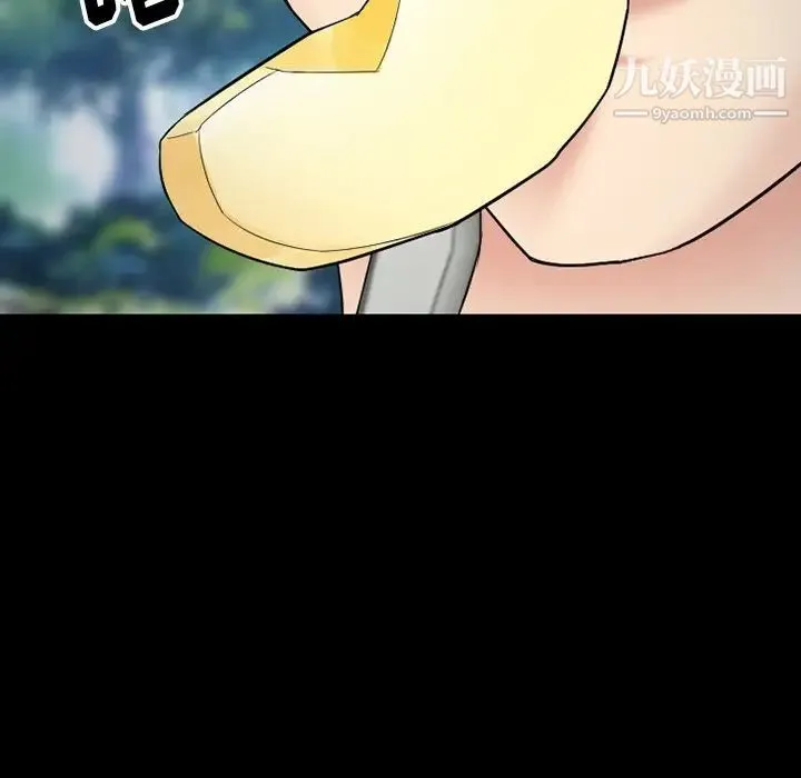 徘徊的心动 第55话 第55页