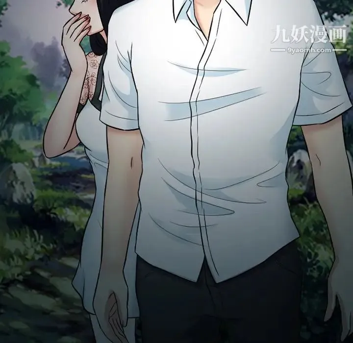 徘徊的心动 第55话 第23页
