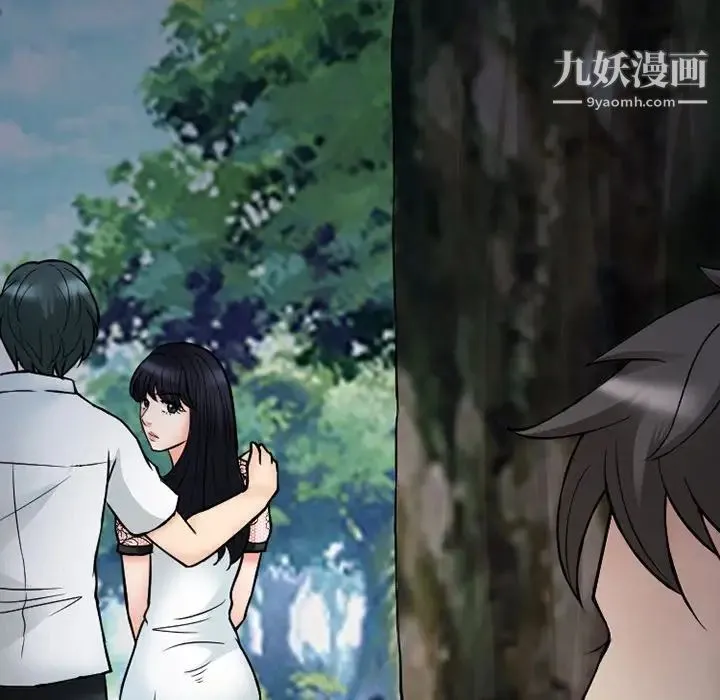徘徊的心动 第55话 第44页