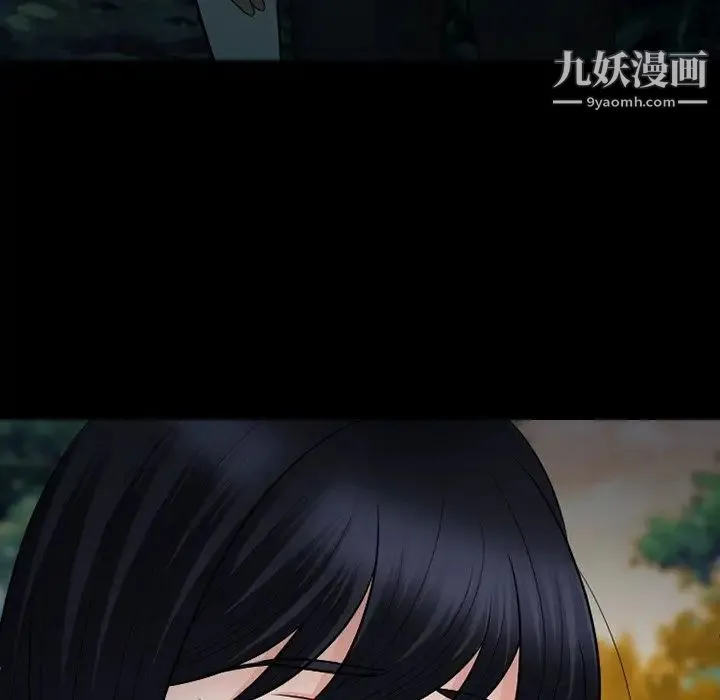 徘徊的心动 第55话 第24页