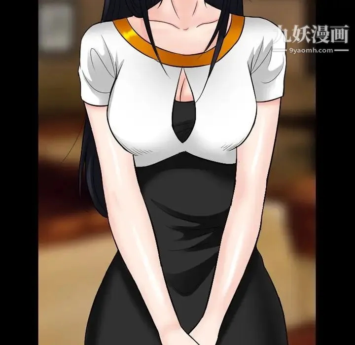 徘徊的心动 第55话 第121页