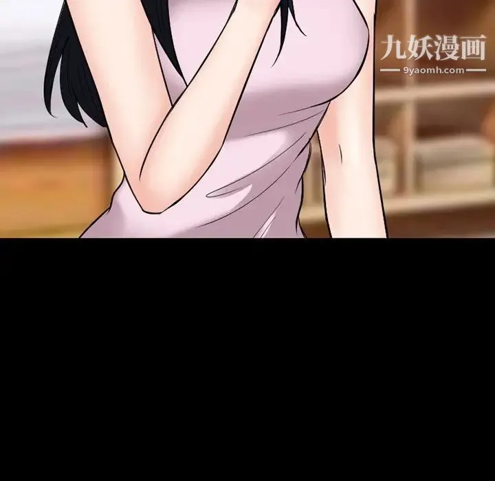 徘徊的心动 第55话 第64页