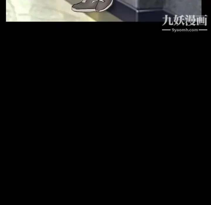 徘徊的心动 第17话 第75页