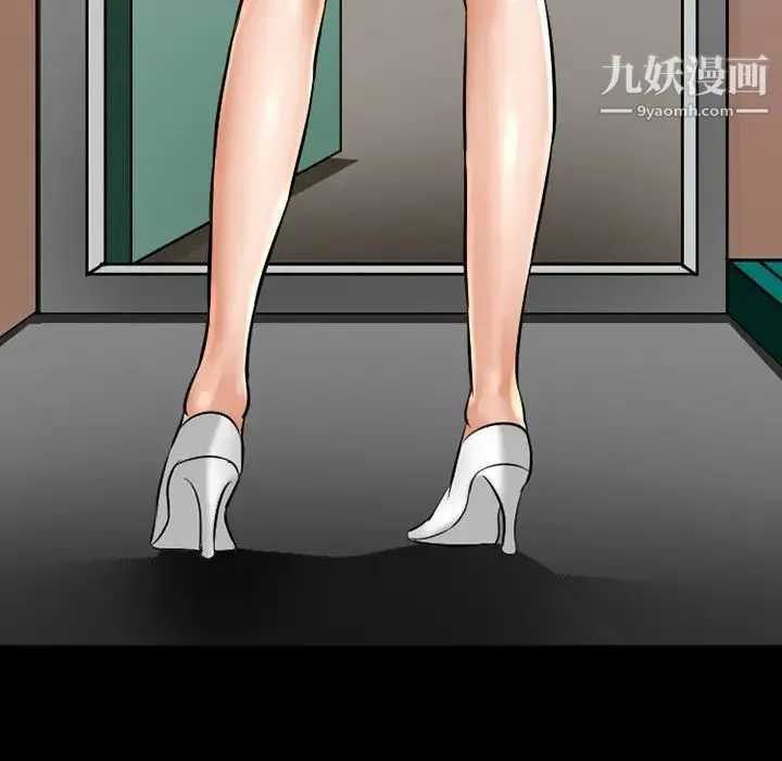 徘徊的心动 第49话 第42页