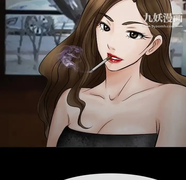 徘徊的心动 第49话 第104页