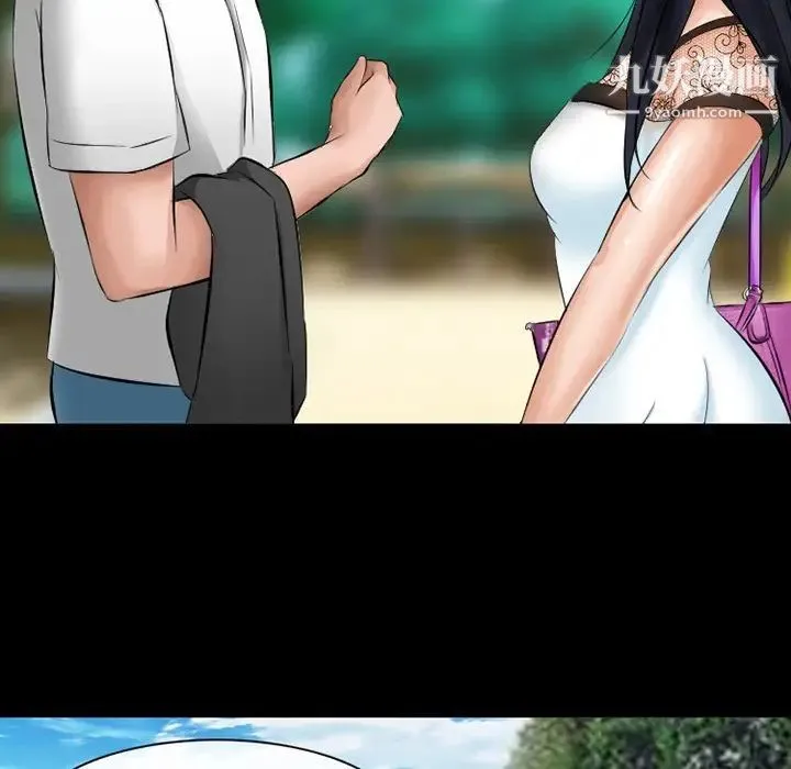徘徊的心动 第49话 第114页