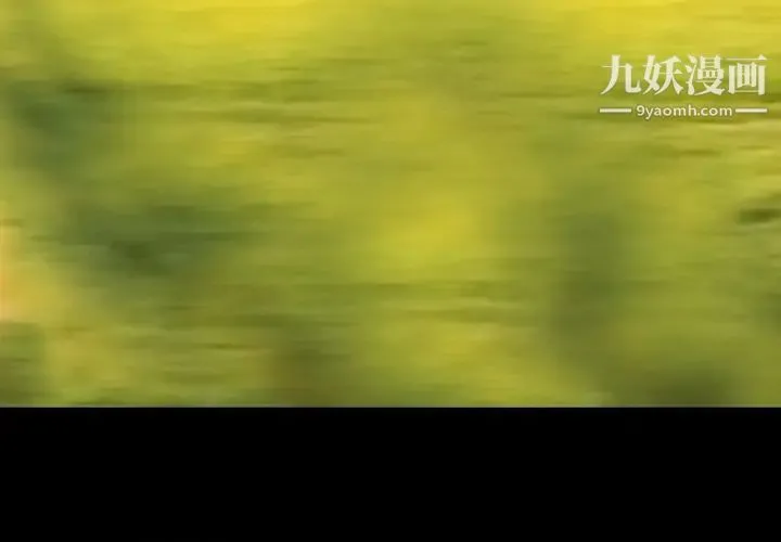徘徊的心动 第49话 第4页