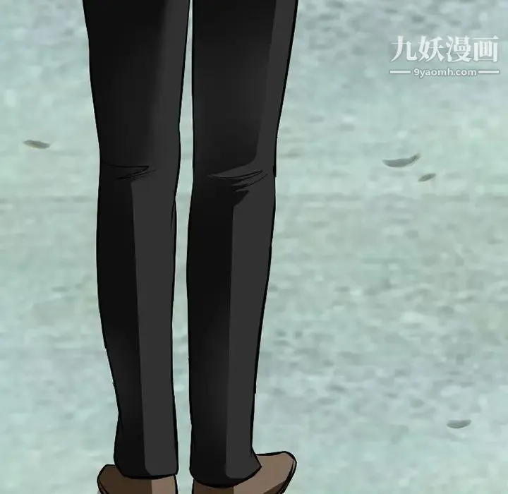 徘徊的心动 第49话 第77页