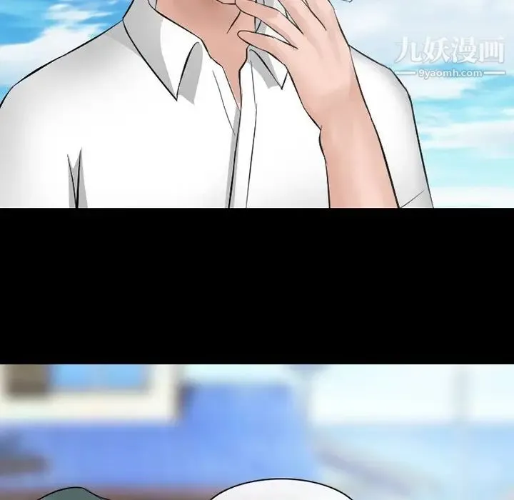 徘徊的心动 第49话 第85页