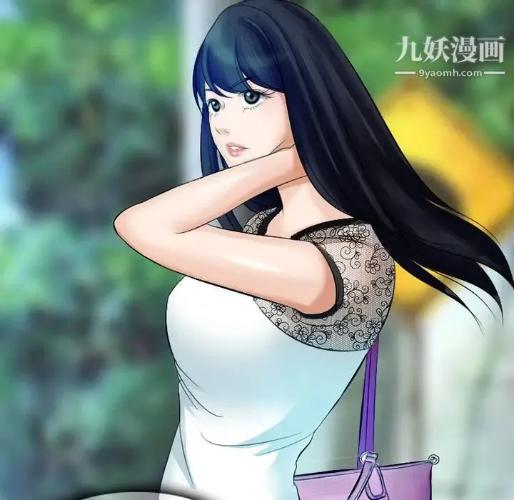 徘徊的心动 第49话 第90页