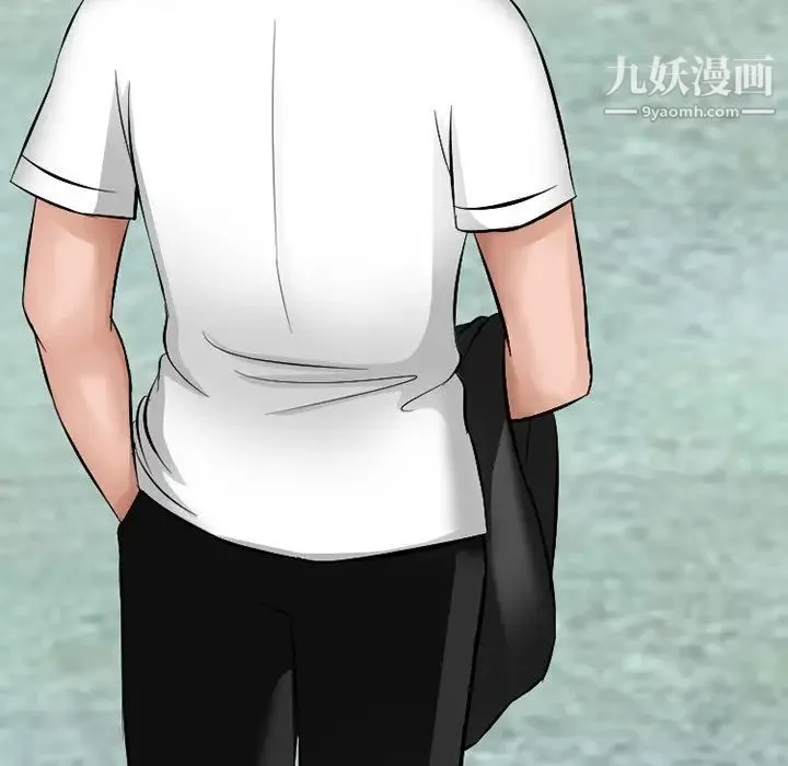 徘徊的心动 第49话 第76页